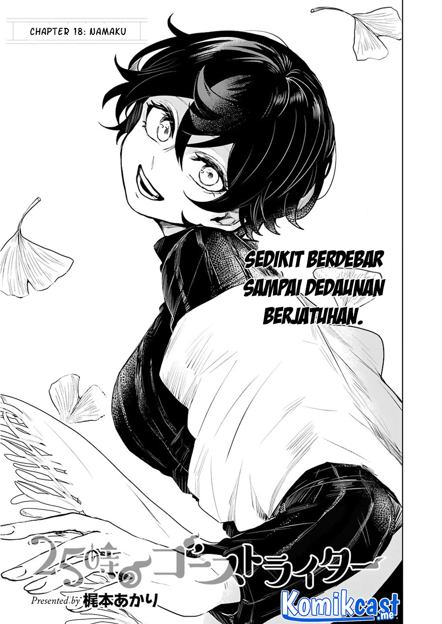 Chapter 18 - halaman 7