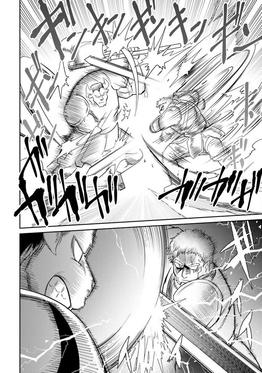 Chapter 8 - halaman 12