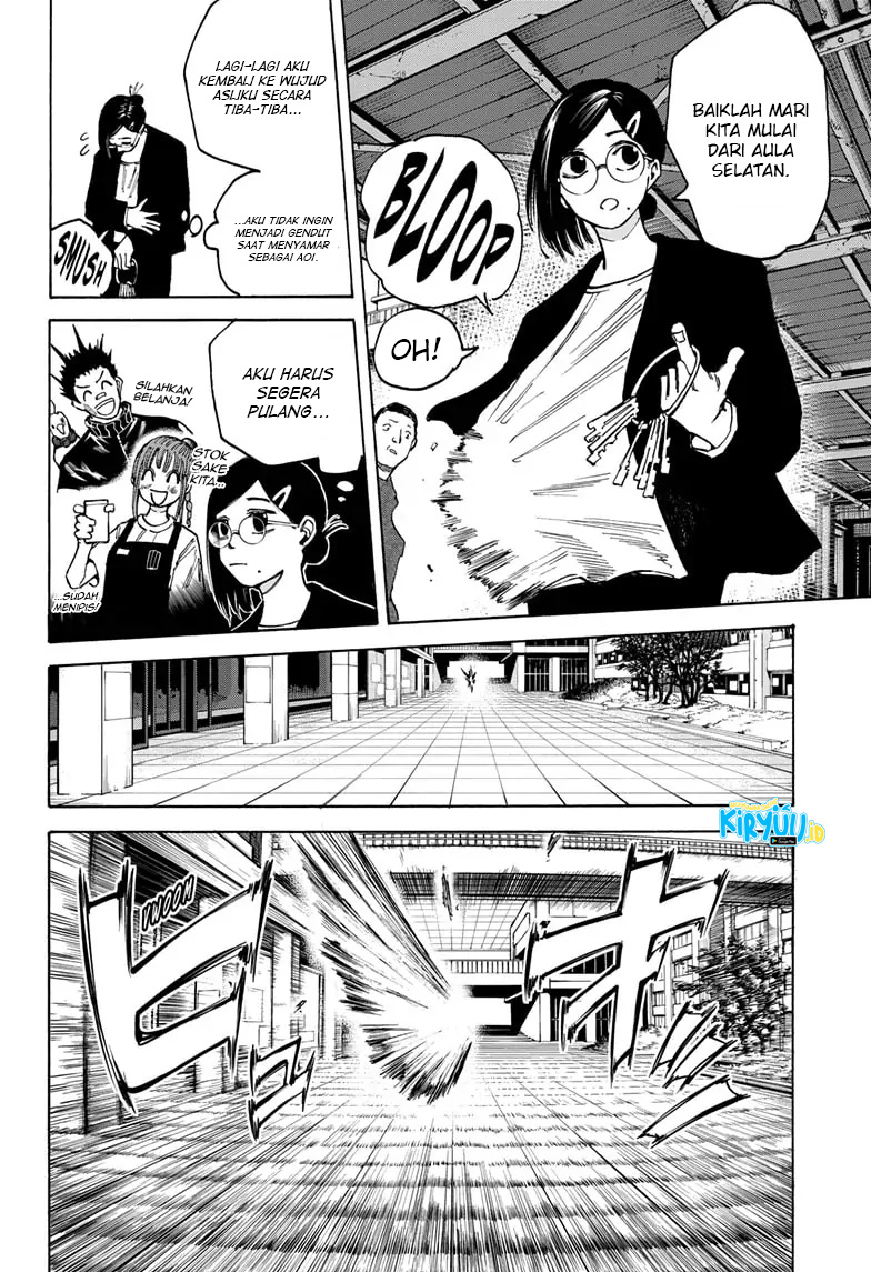Chapter 84 - halaman 3