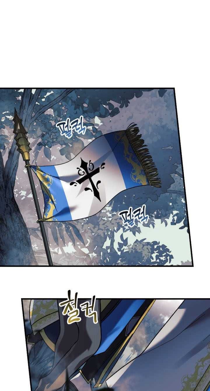 Chapter 44 - halaman 66