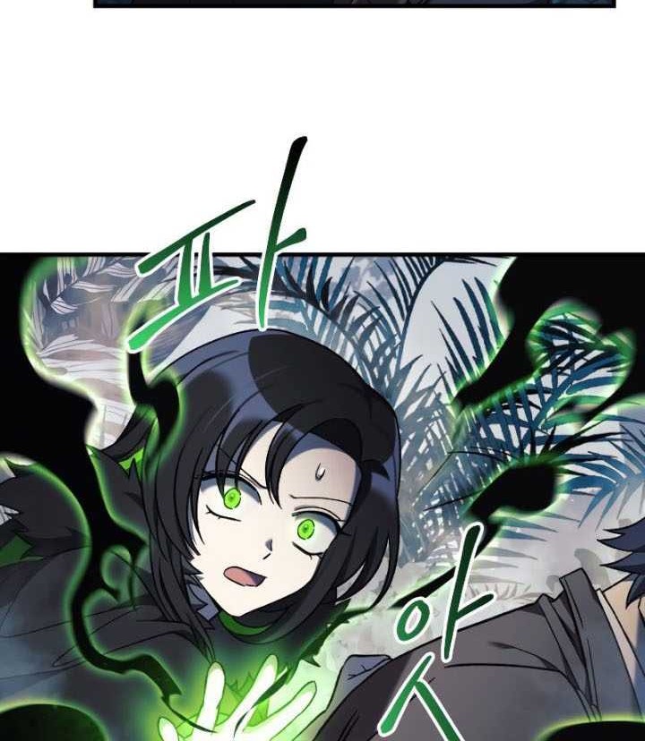 Chapter 44 - halaman 6