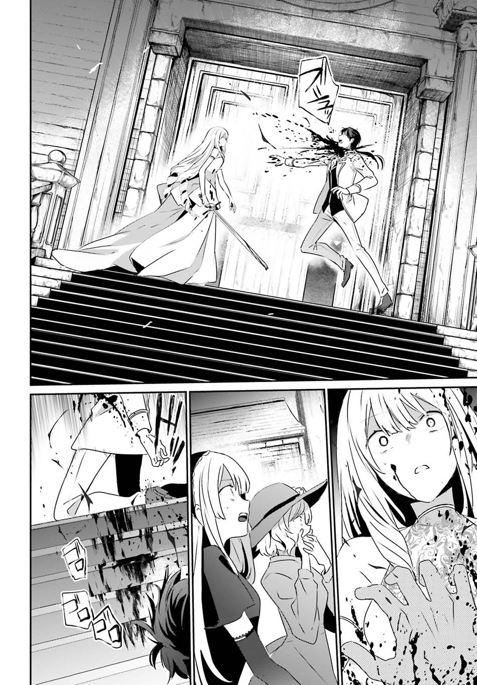Chapter 45 - halaman 9