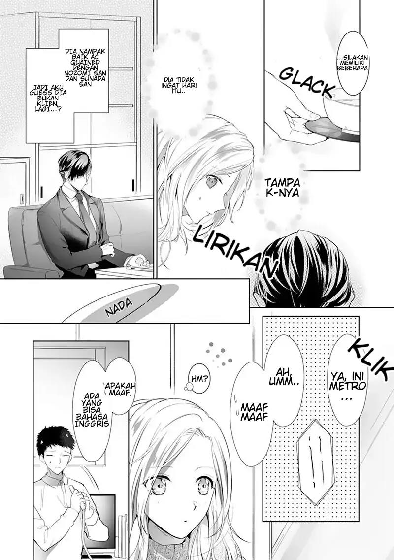 Chapter 1 - halaman 15