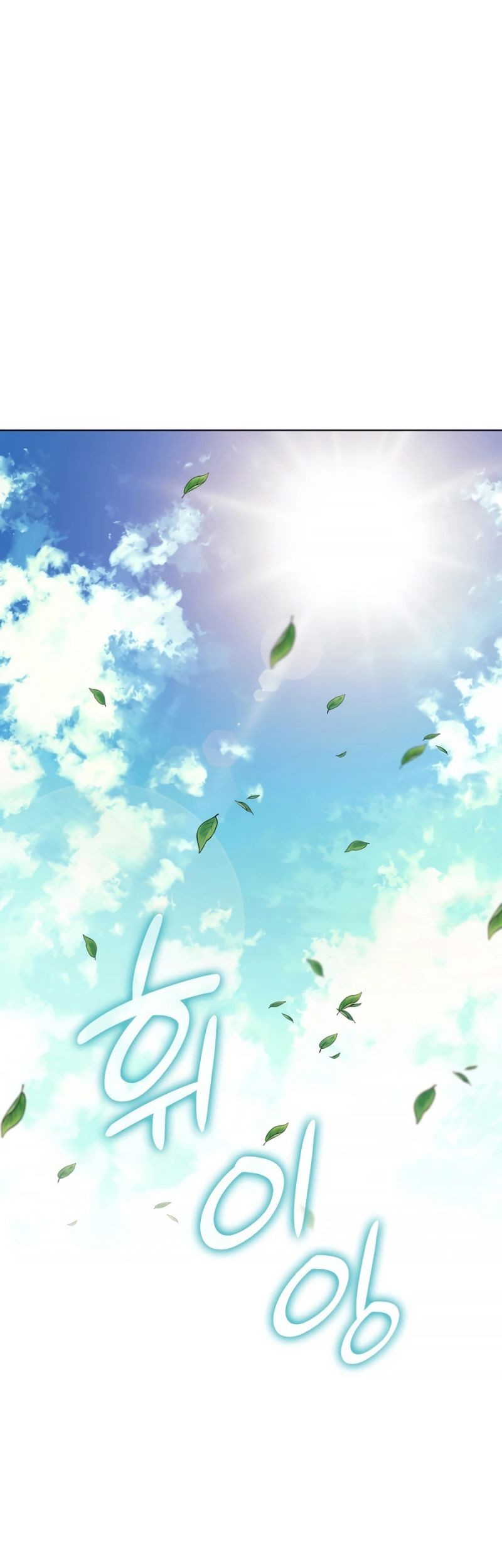 Chapter 24 - halaman 53