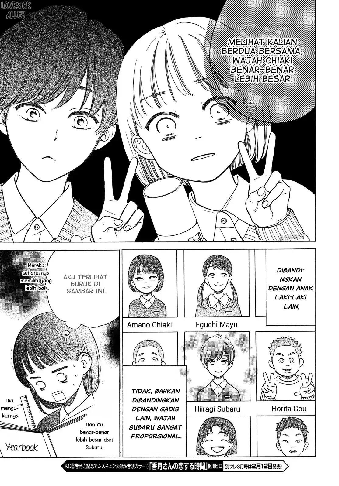 Chapter 1 - halaman 24