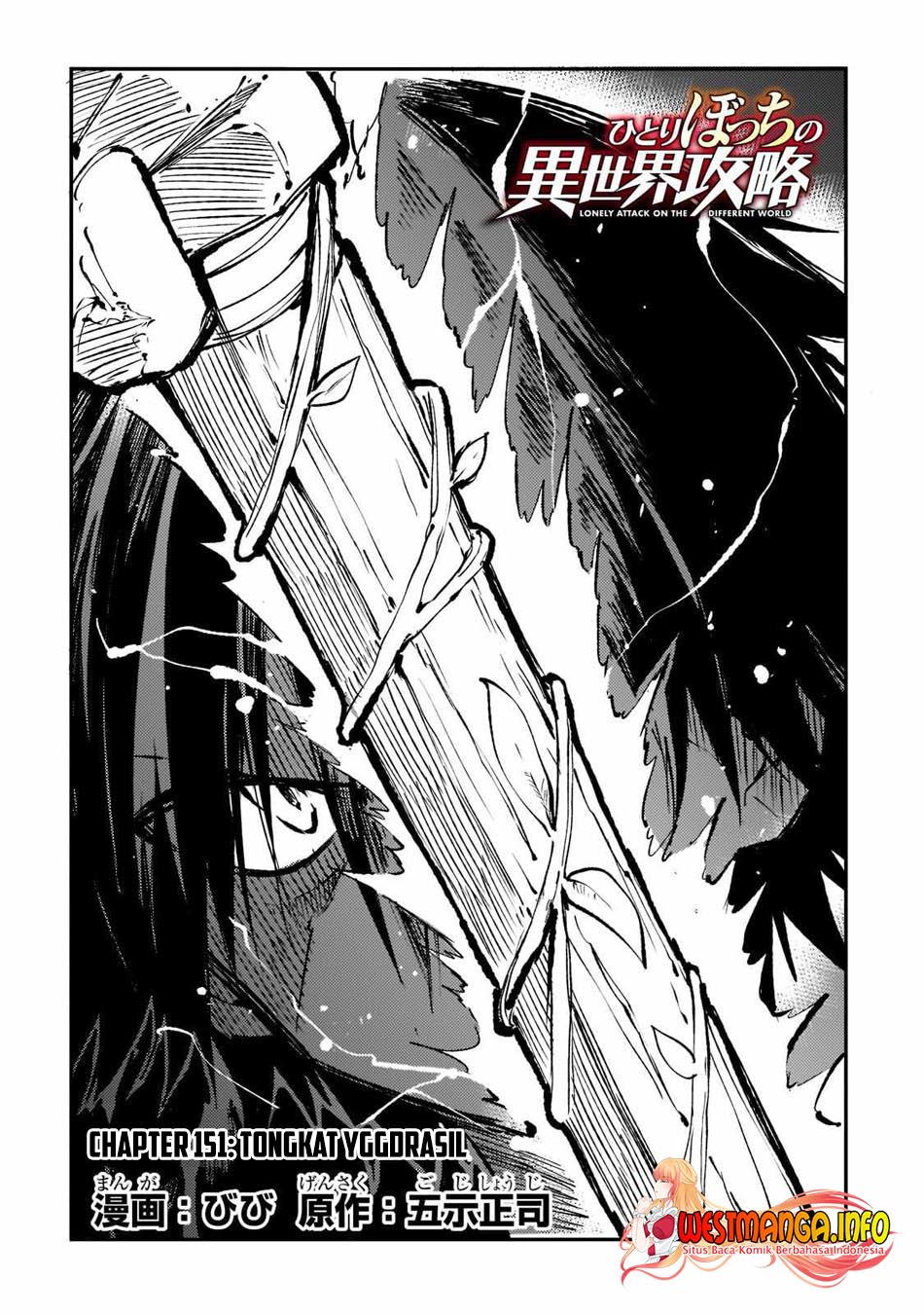 Chapter 151 - halaman 7
