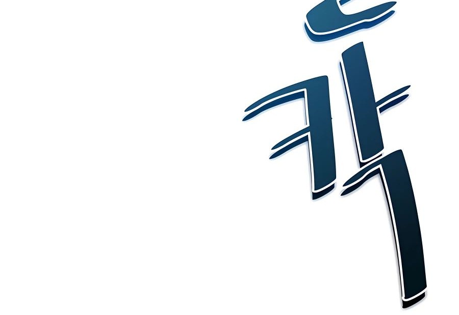 Chapter 1 - halaman 18