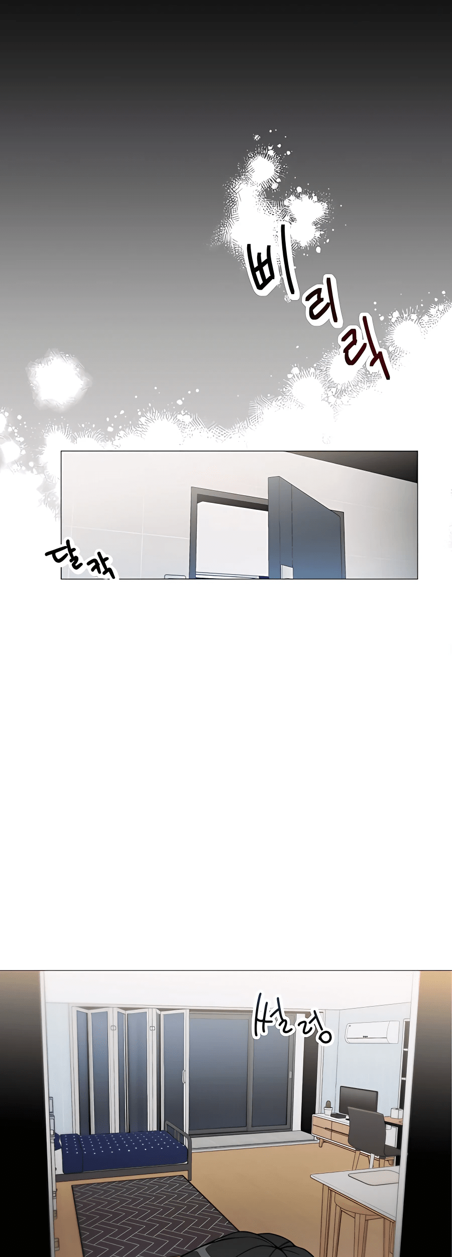Chapter .1 - halaman 15