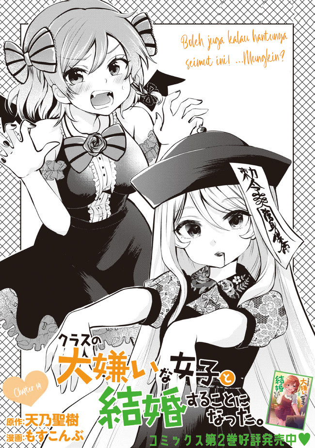 Chapter 14 - halaman 5