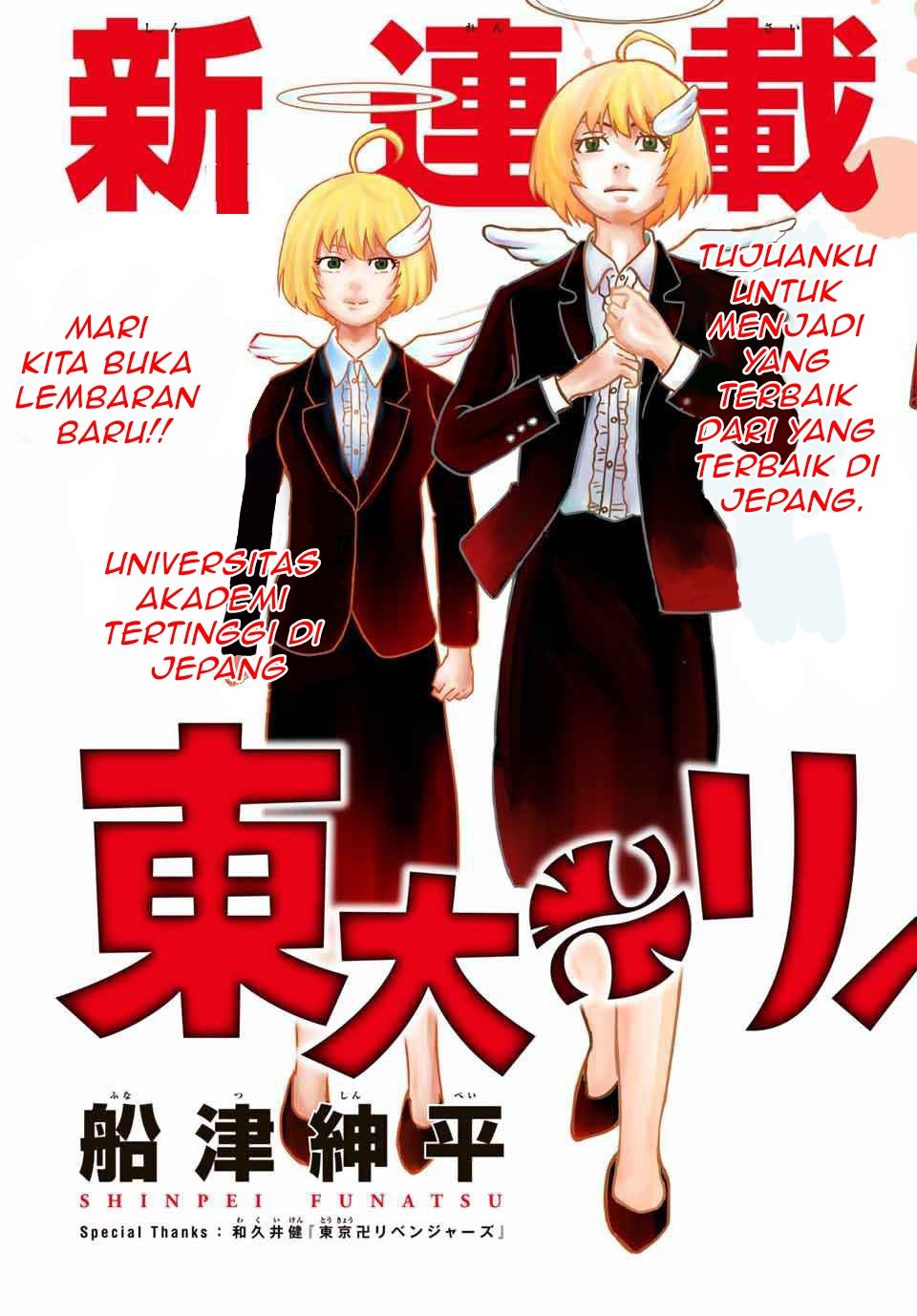 Chapter 1 - halaman 5