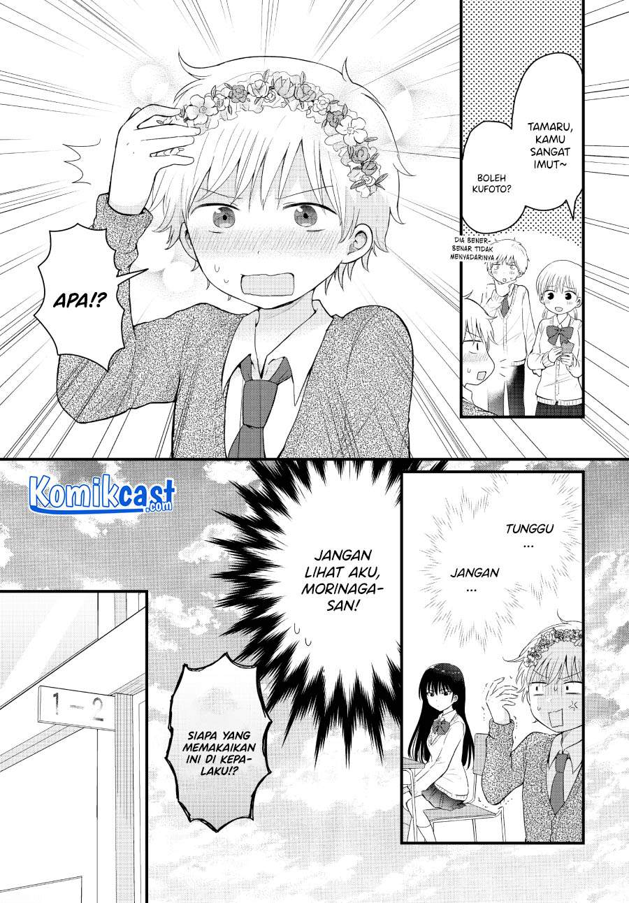 Chapter 2 - halaman 6