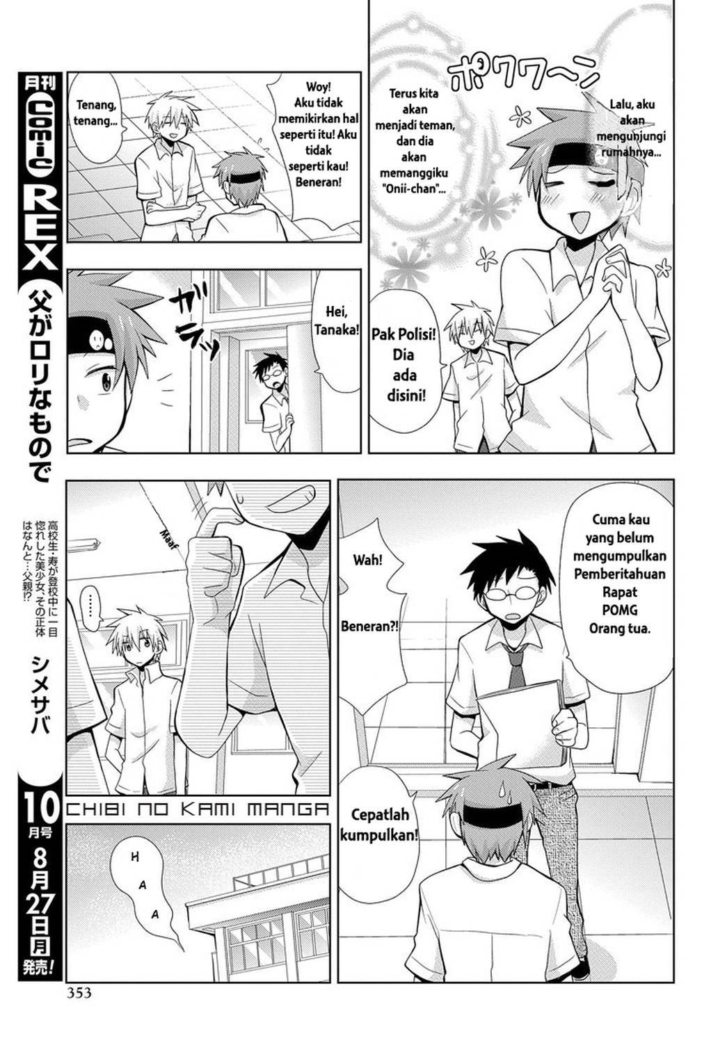 Chapter 1 - halaman 12