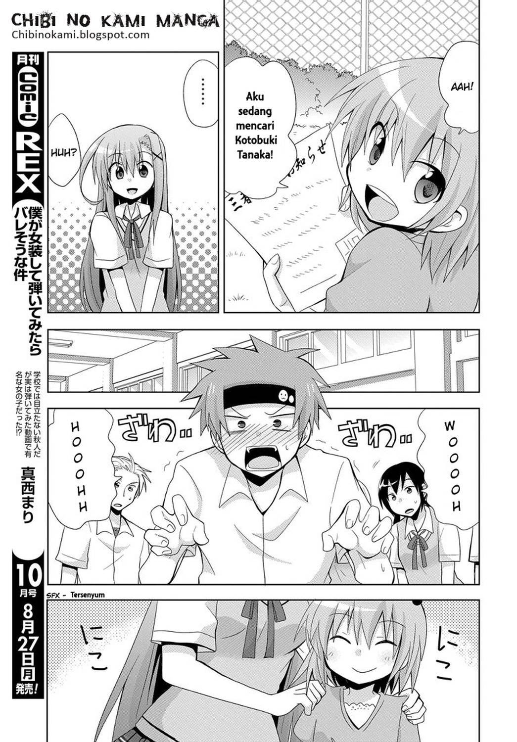 Chapter 1 - halaman 14