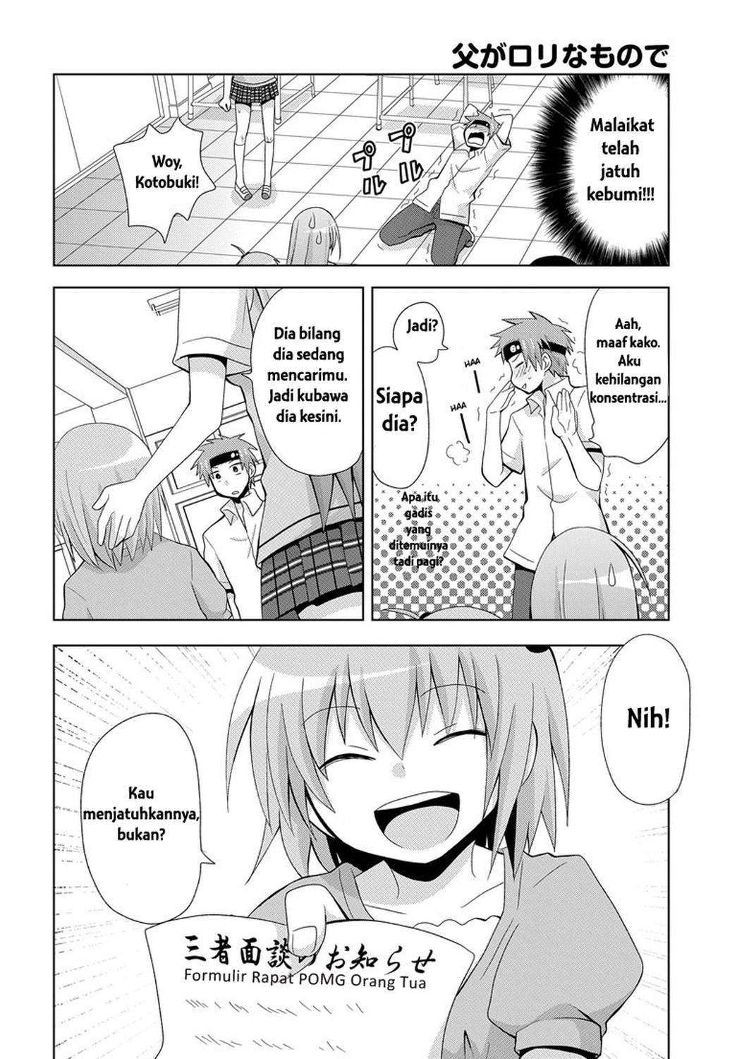 Chapter 1 - halaman 15