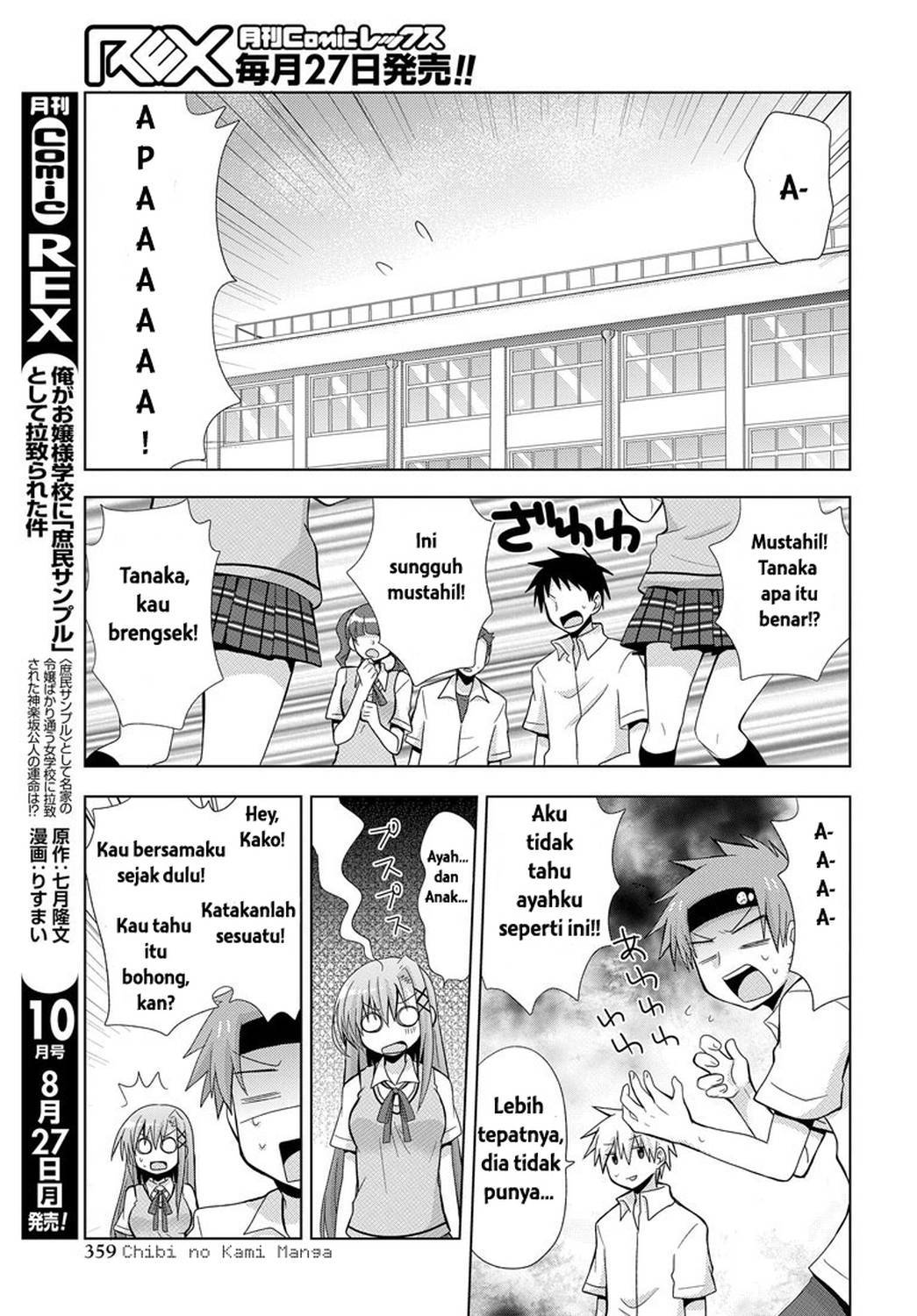 Chapter 1 - halaman 18