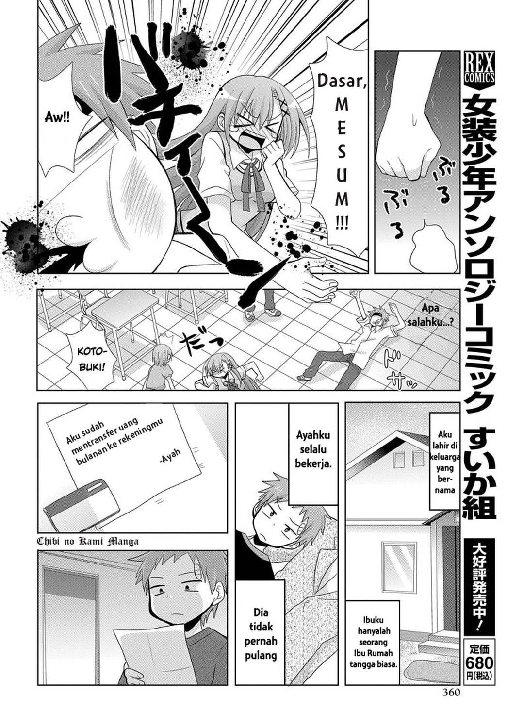 Chapter 1 - halaman 19