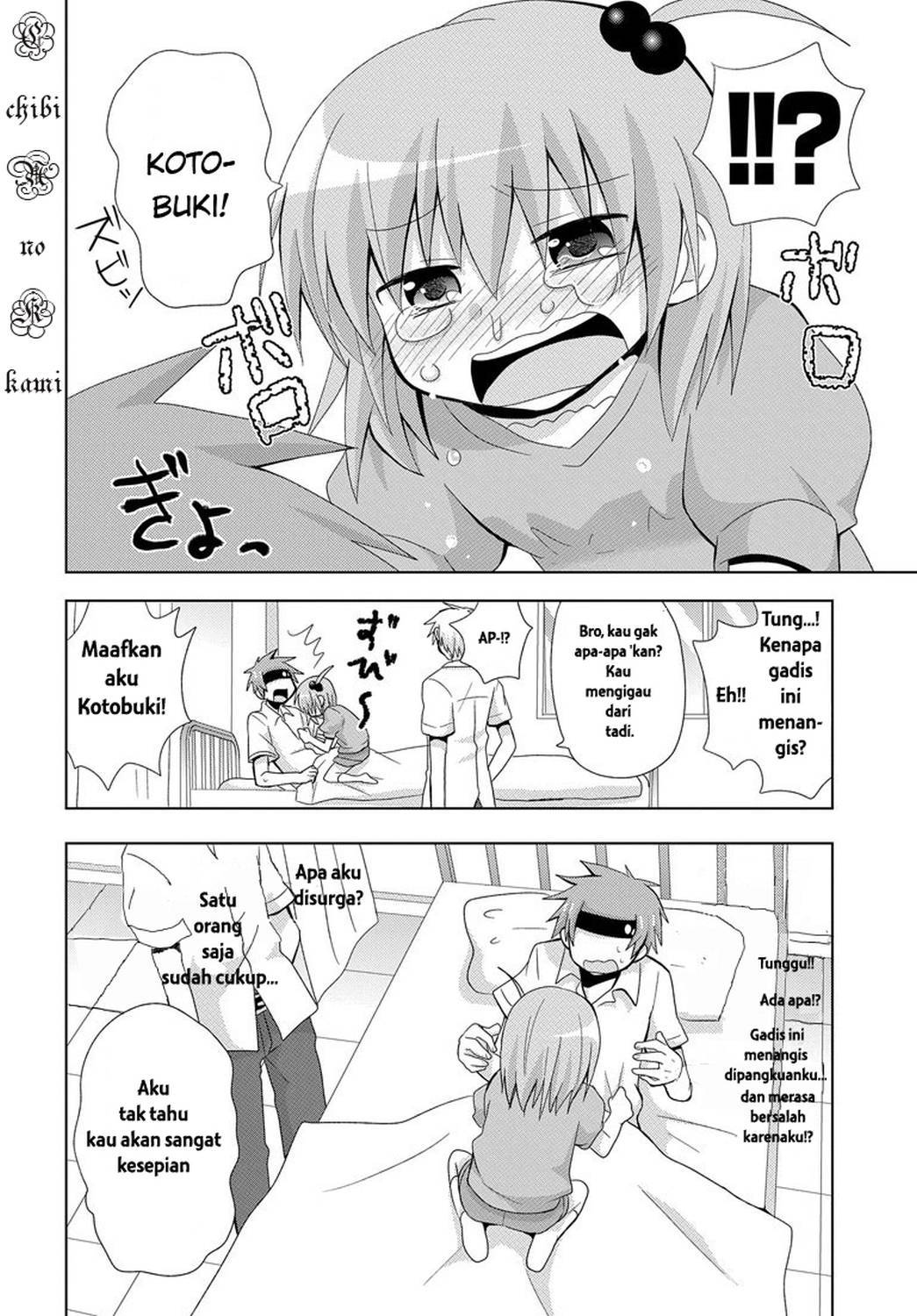 Chapter 1 - halaman 21