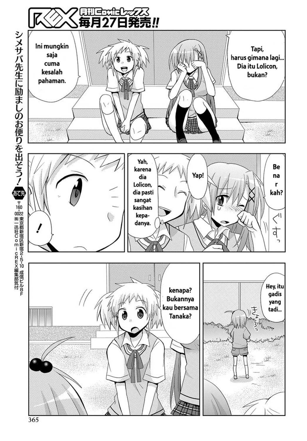 Chapter 1 - halaman 24