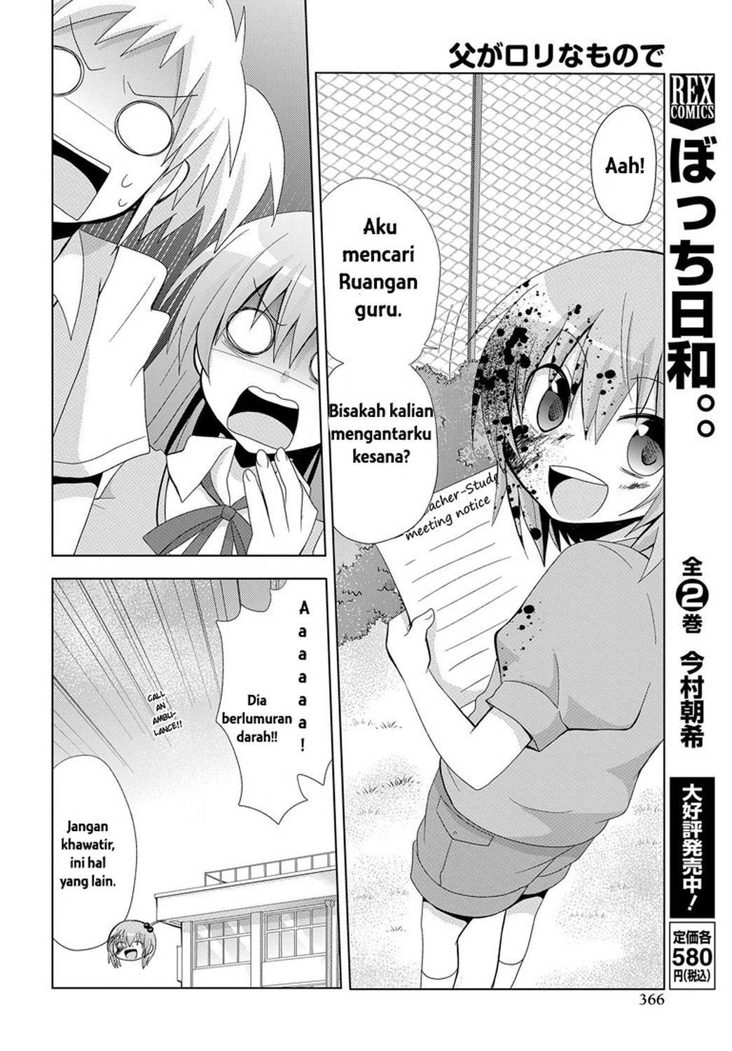 Chapter 1 - halaman 25