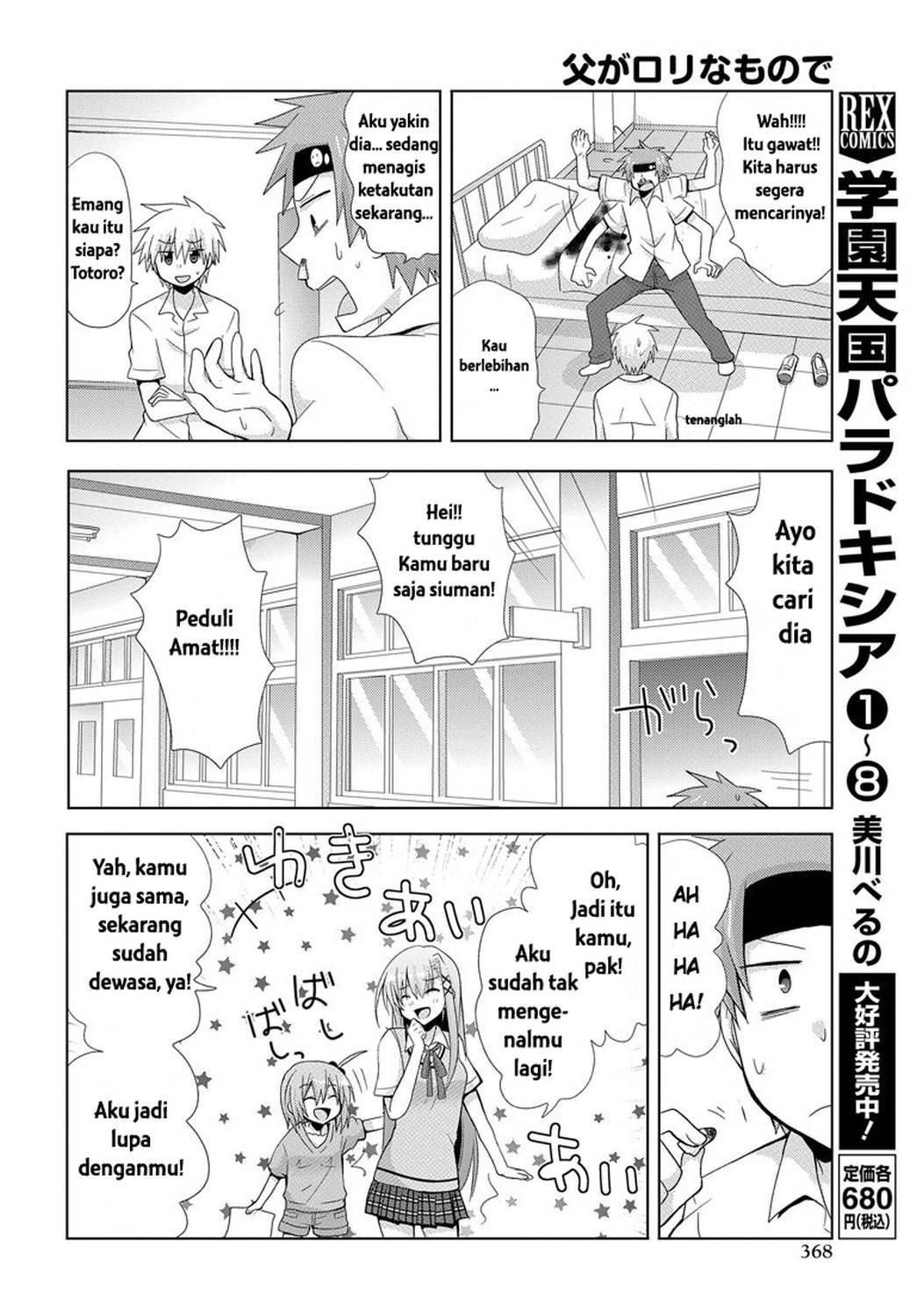 Chapter 1 - halaman 27