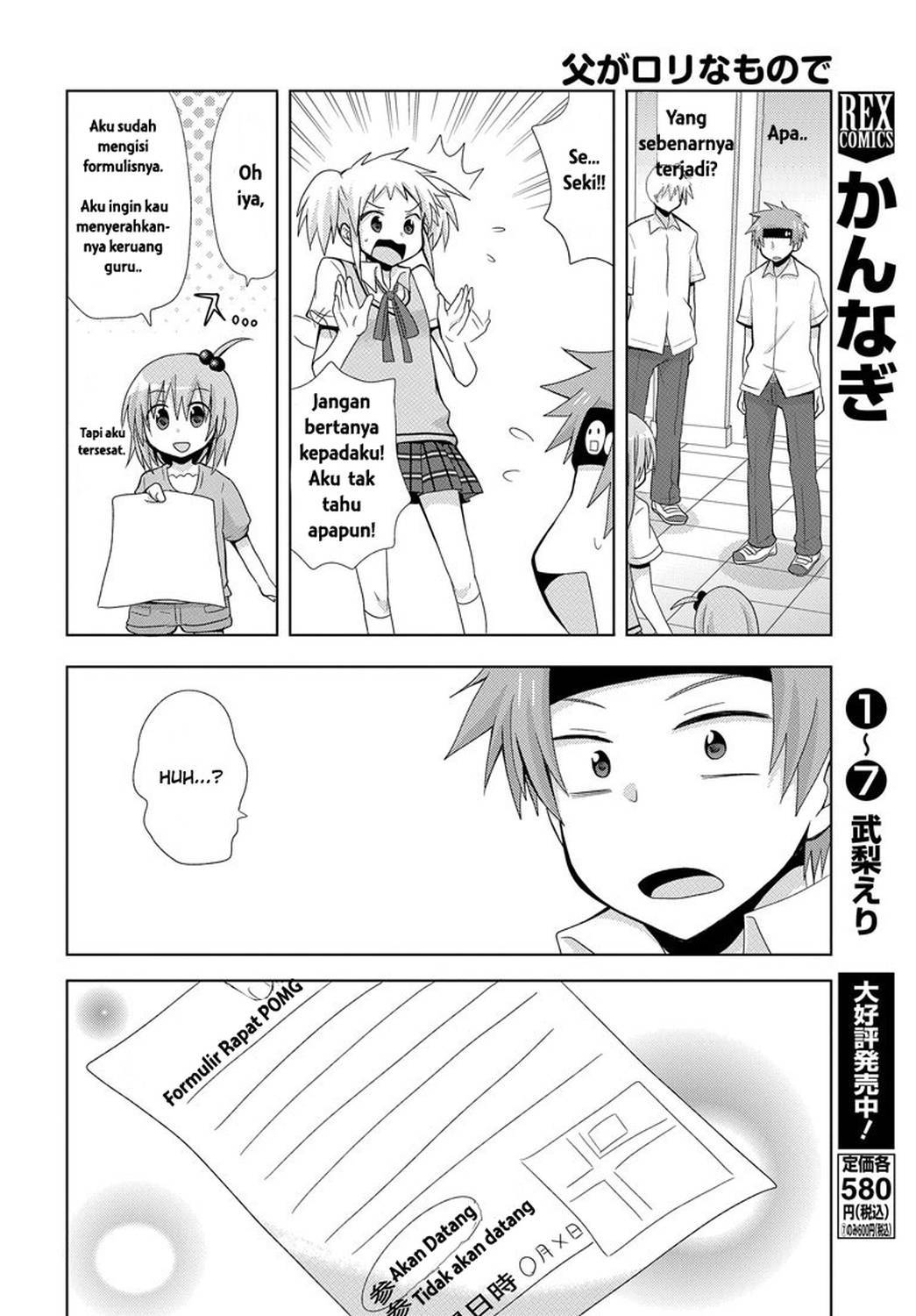 Chapter 1 - halaman 29
