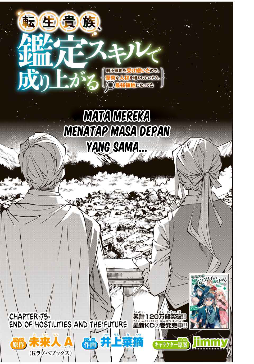 Chapter 75 - halaman 3