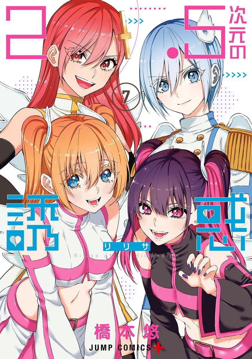 Chapter 49 - halaman 4