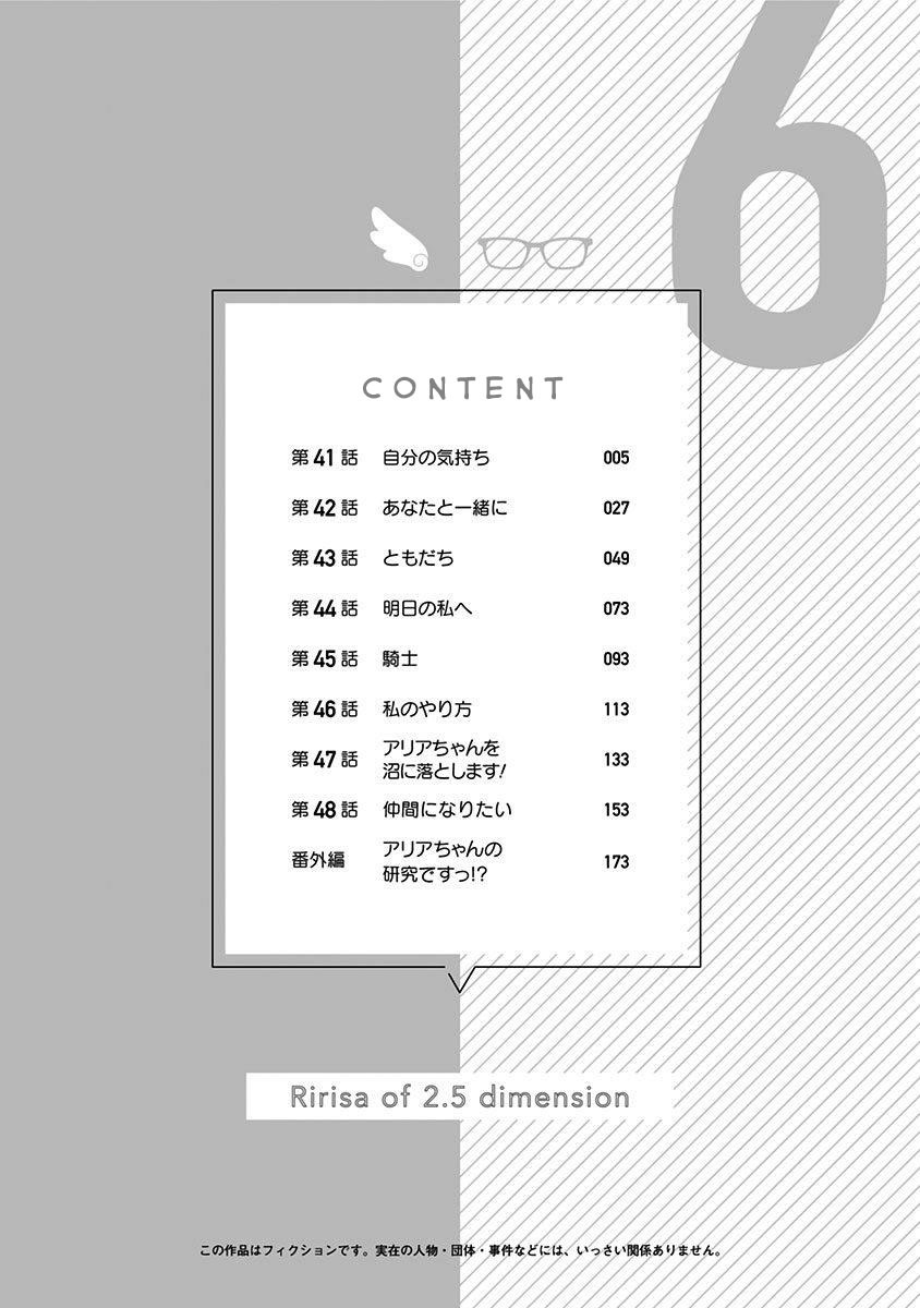 Chapter 41 - halaman 7