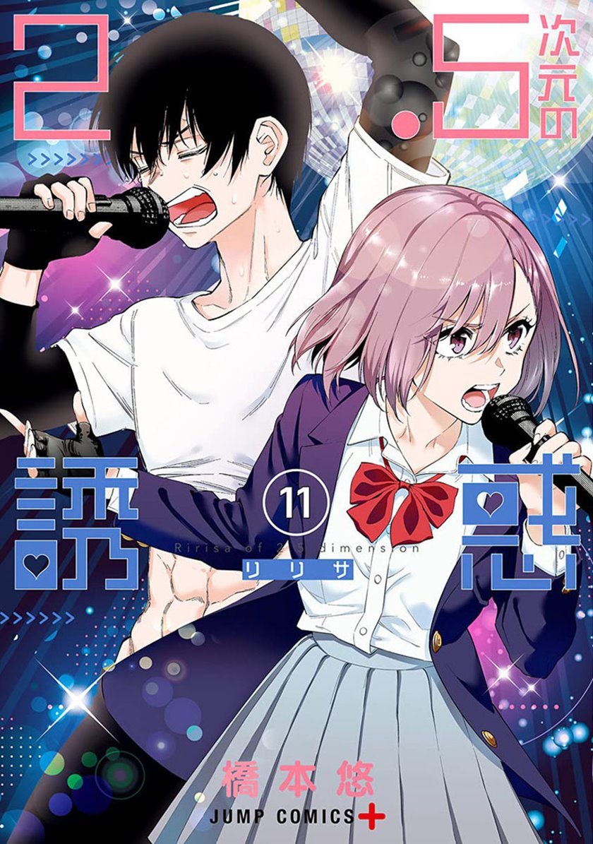 Chapter 39 - halaman 2