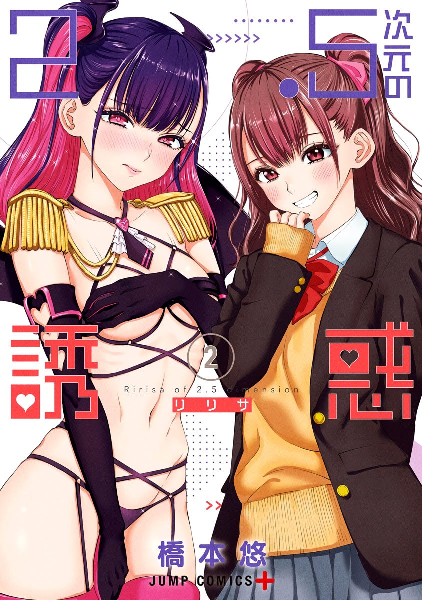 Chapter 9 - halaman 2