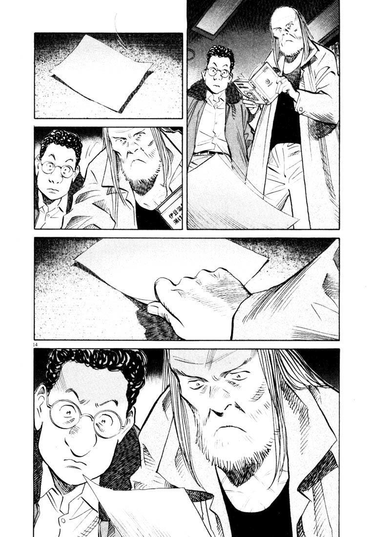 Chapter 126 - halaman 16