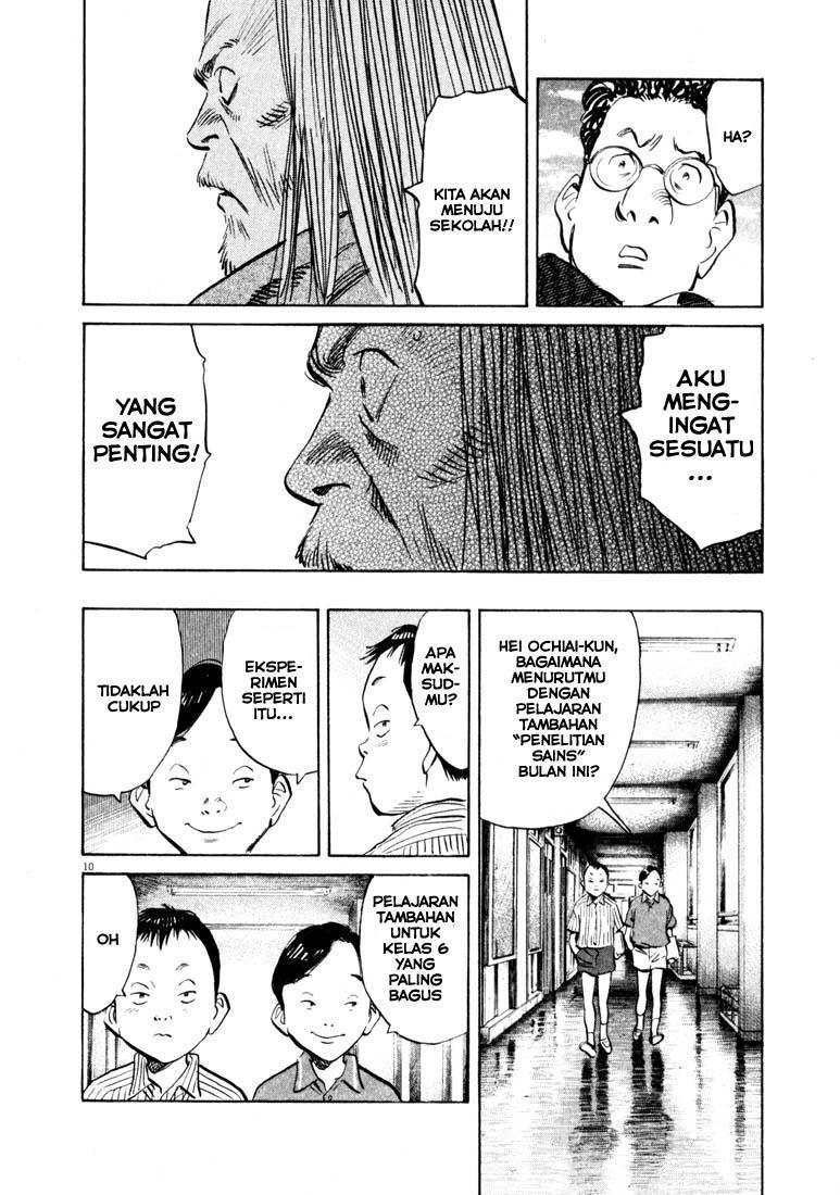 Chapter 125 - halaman 12