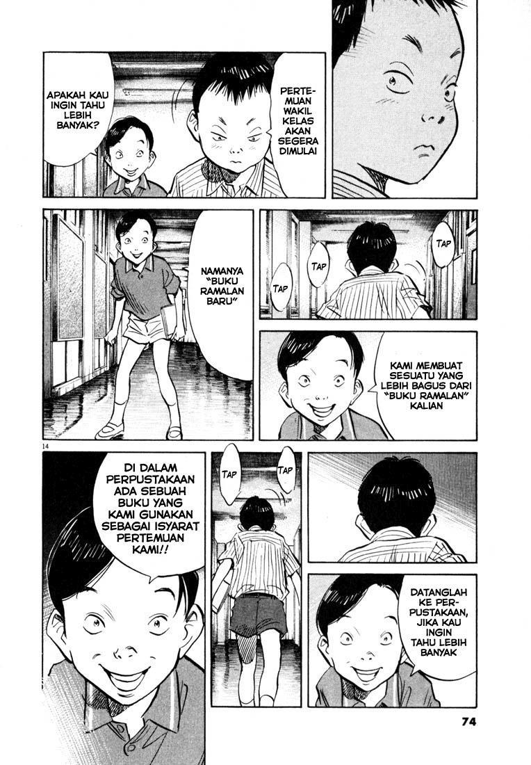 Chapter 125 - halaman 16
