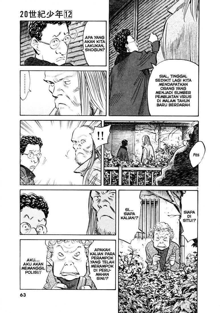 Chapter 125 - halaman 5
