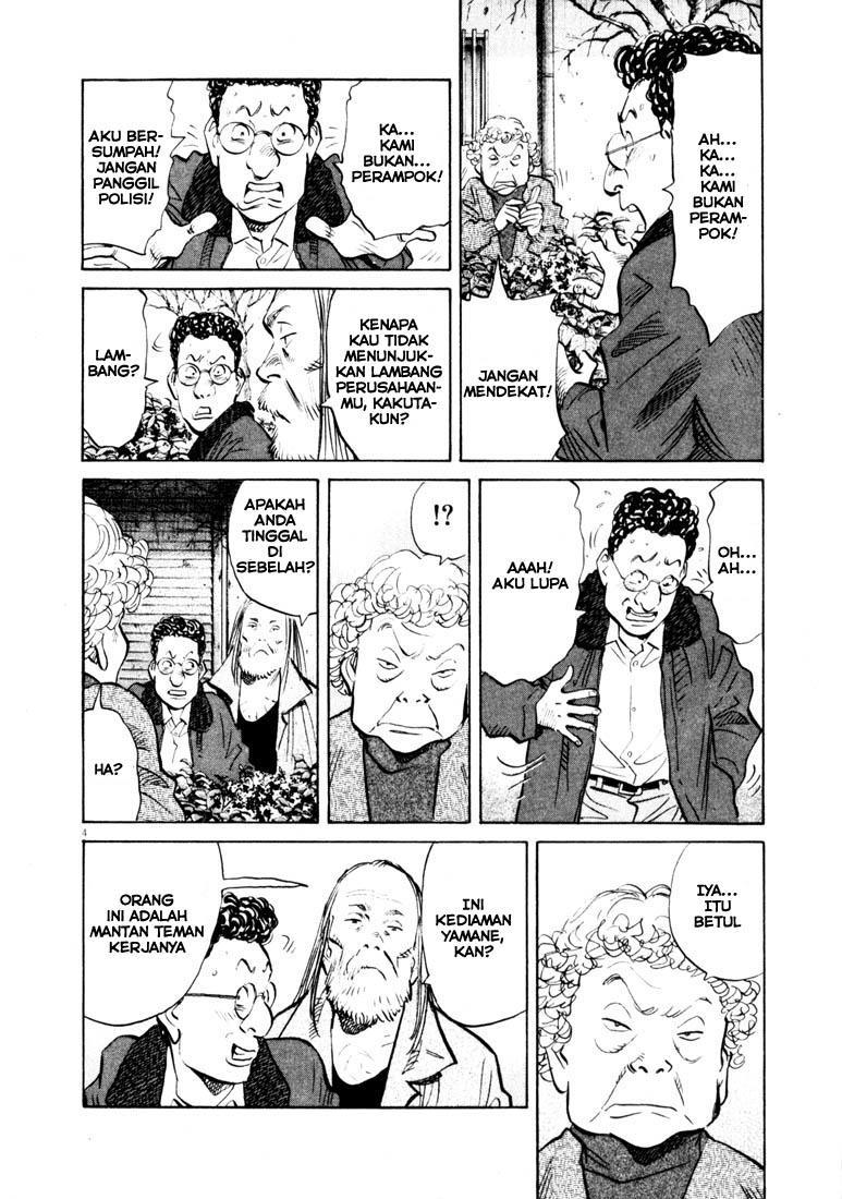 Chapter 125 - halaman 6