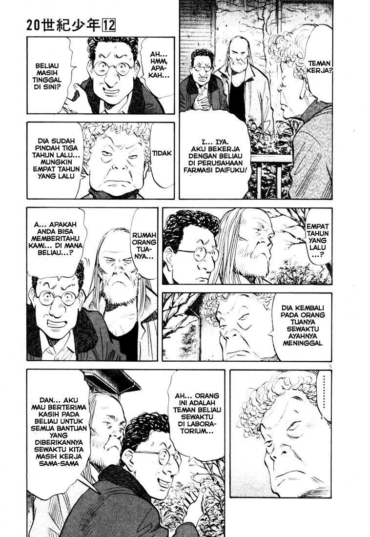 Chapter 125 - halaman 7