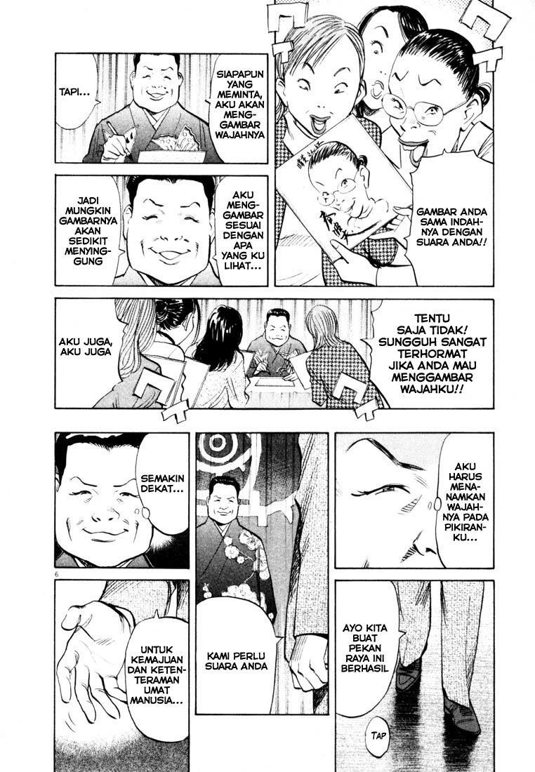 Chapter 124 - halaman 8