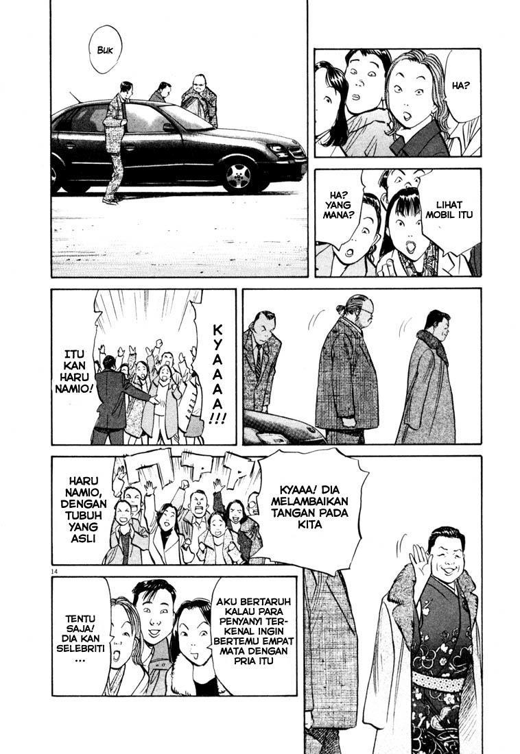 Chapter 123 - halaman 16