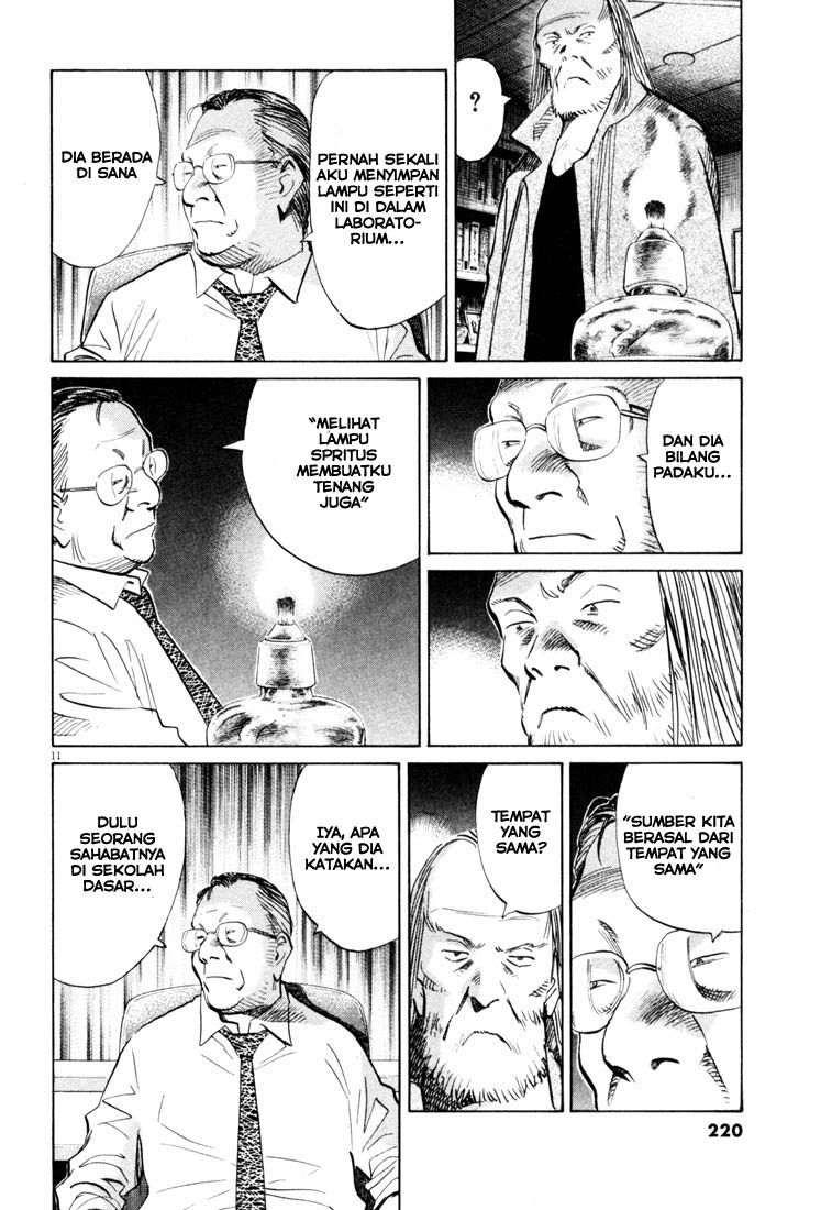 Chapter 121 - halaman 13