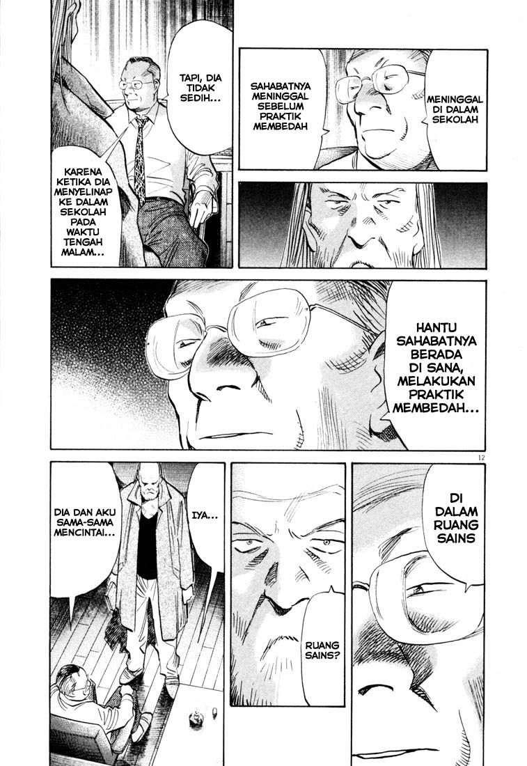 Chapter 121 - halaman 14