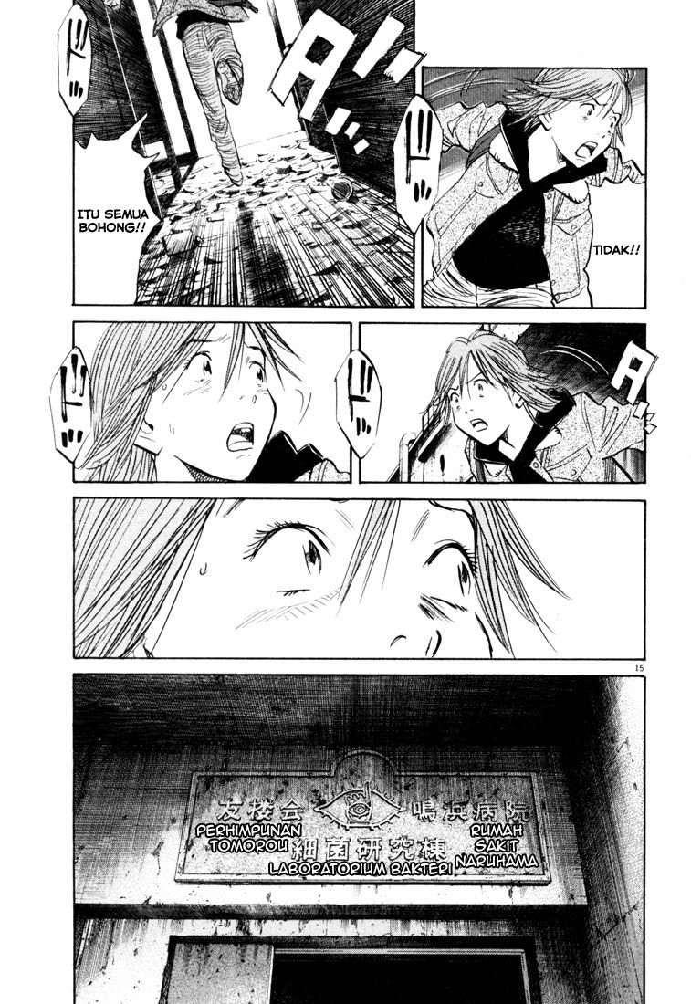 Chapter 118 - halaman 17