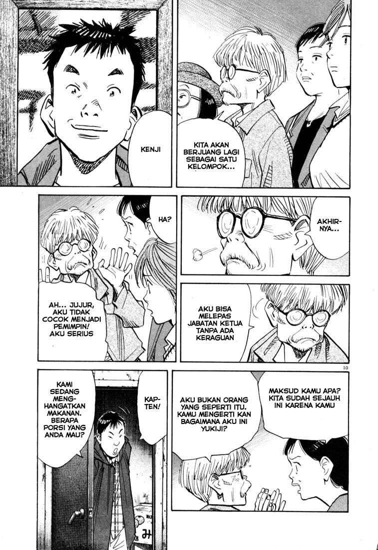 Chapter 117 - halaman 12