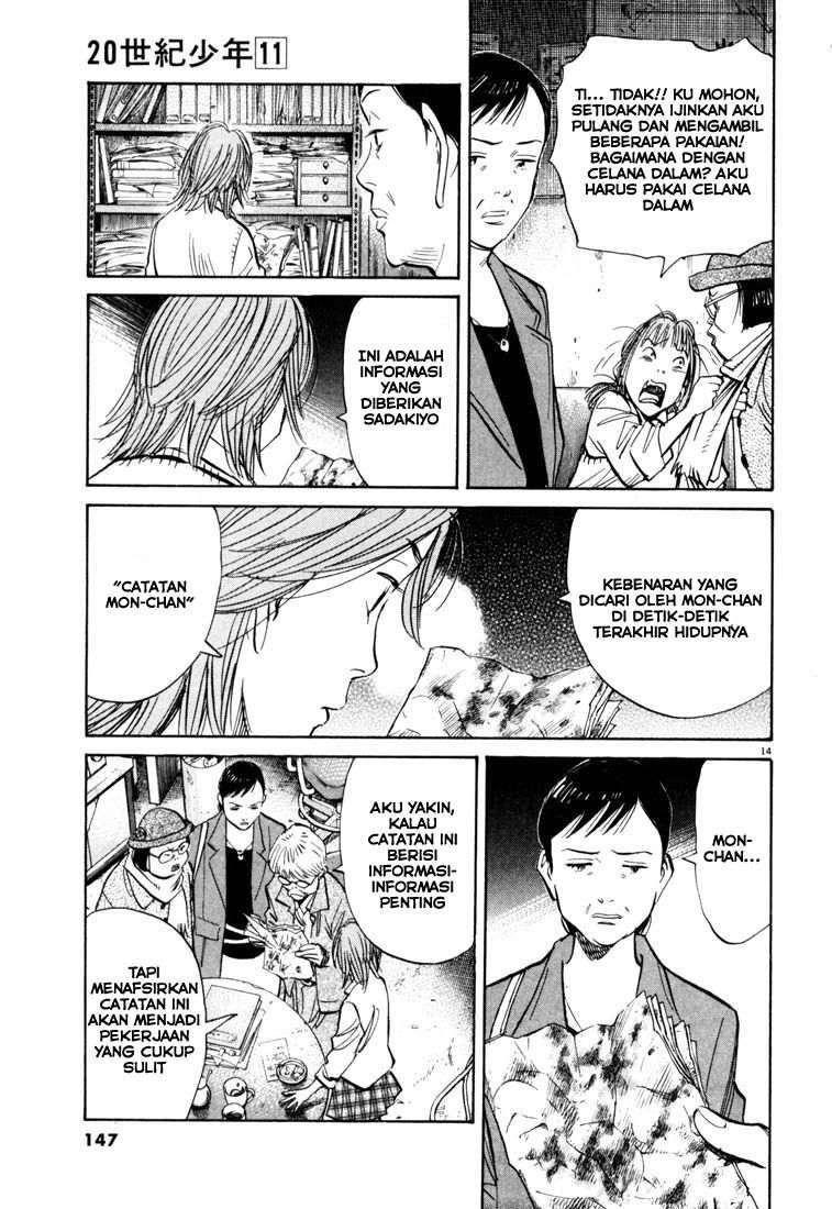 Chapter 117 - halaman 16
