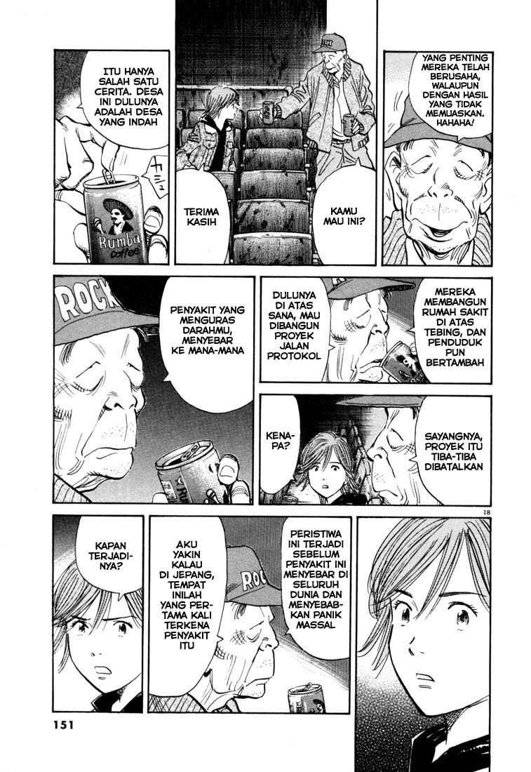 Chapter 117 - halaman 20