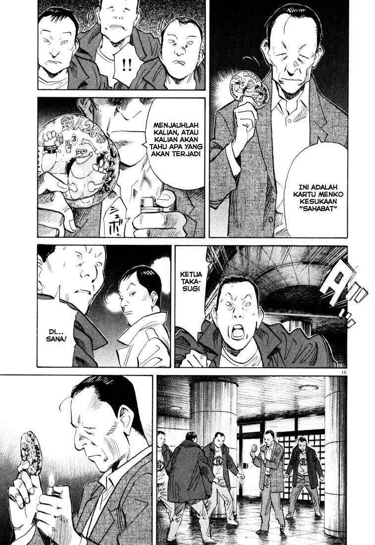 Chapter 116 - halaman 17