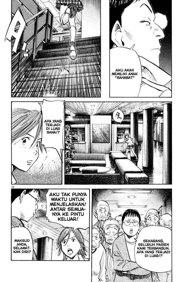 Chapter 115 - halaman 12