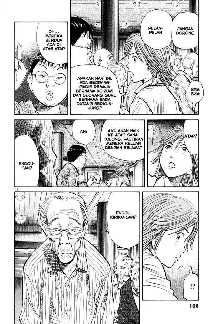 Chapter 115 - halaman 14