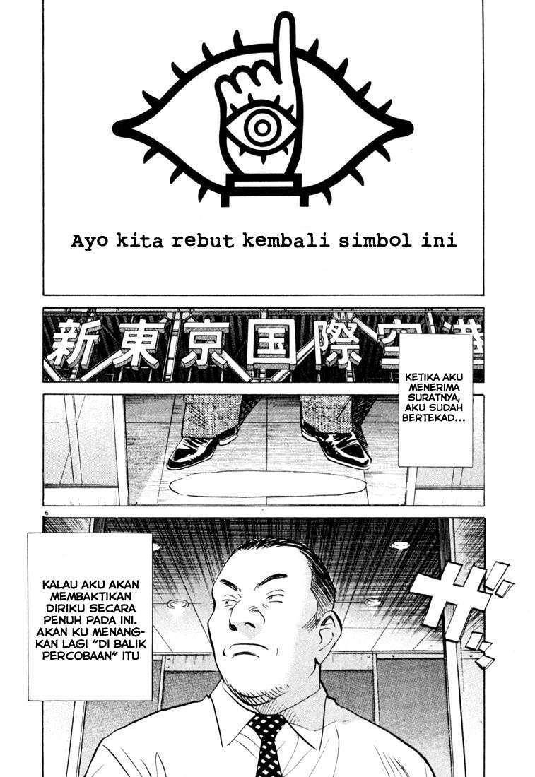 Chapter 114 - halaman 8