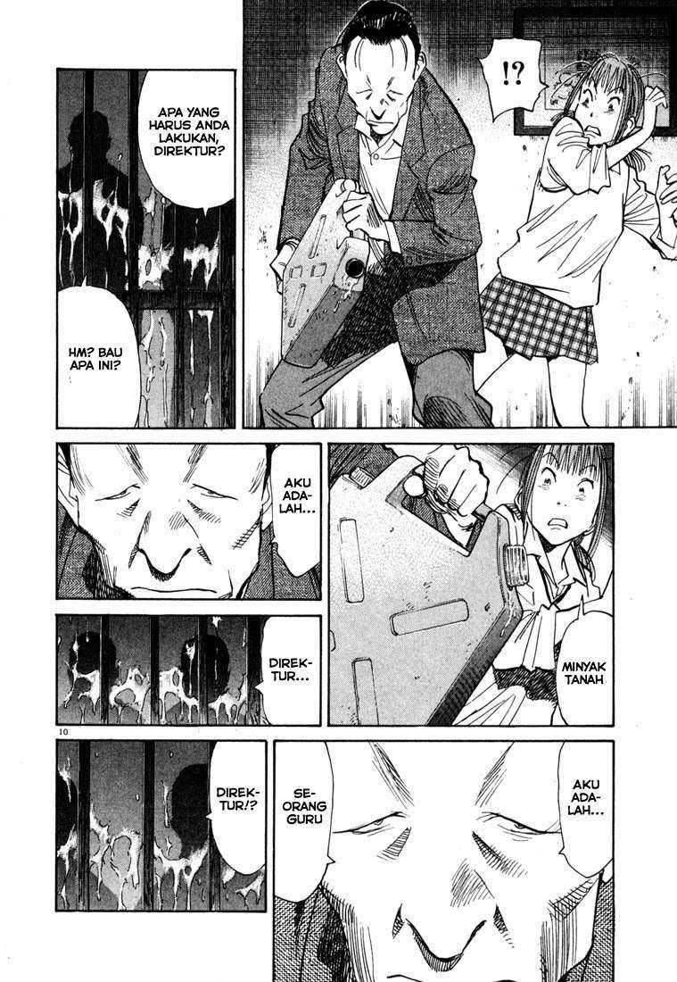 Chapter 106 - halaman 12