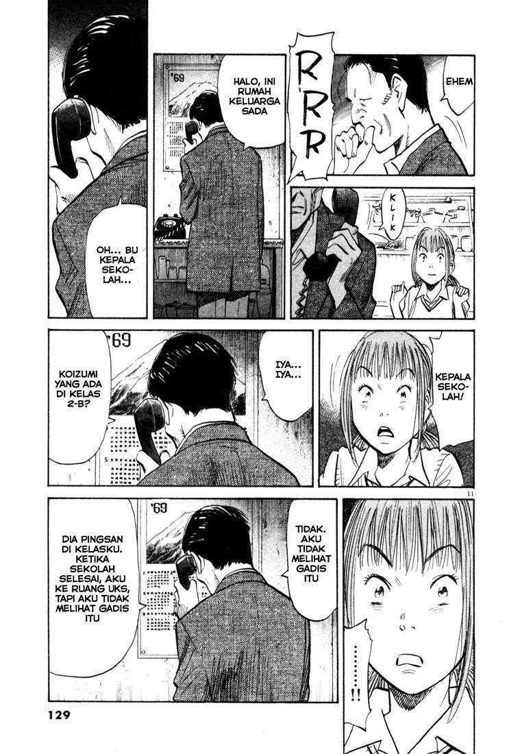 Chapter 105 - halaman 13